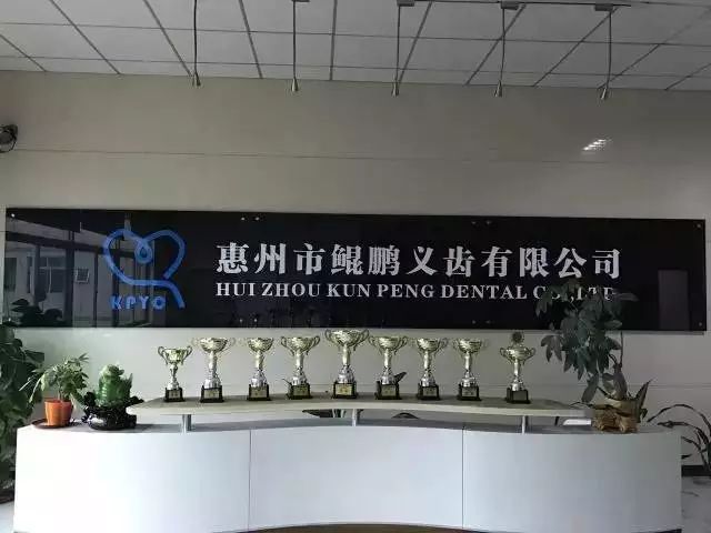 轉發—慶祝VITA V60i烤瓷爐銷量破千臺——華南地區巡檢 